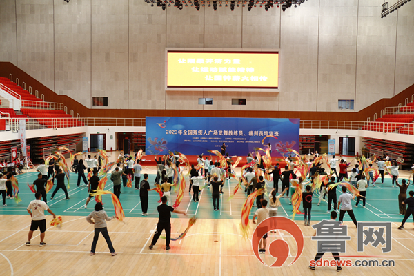 舞龙裁判员培训班,2021全国广场舞裁判员培训