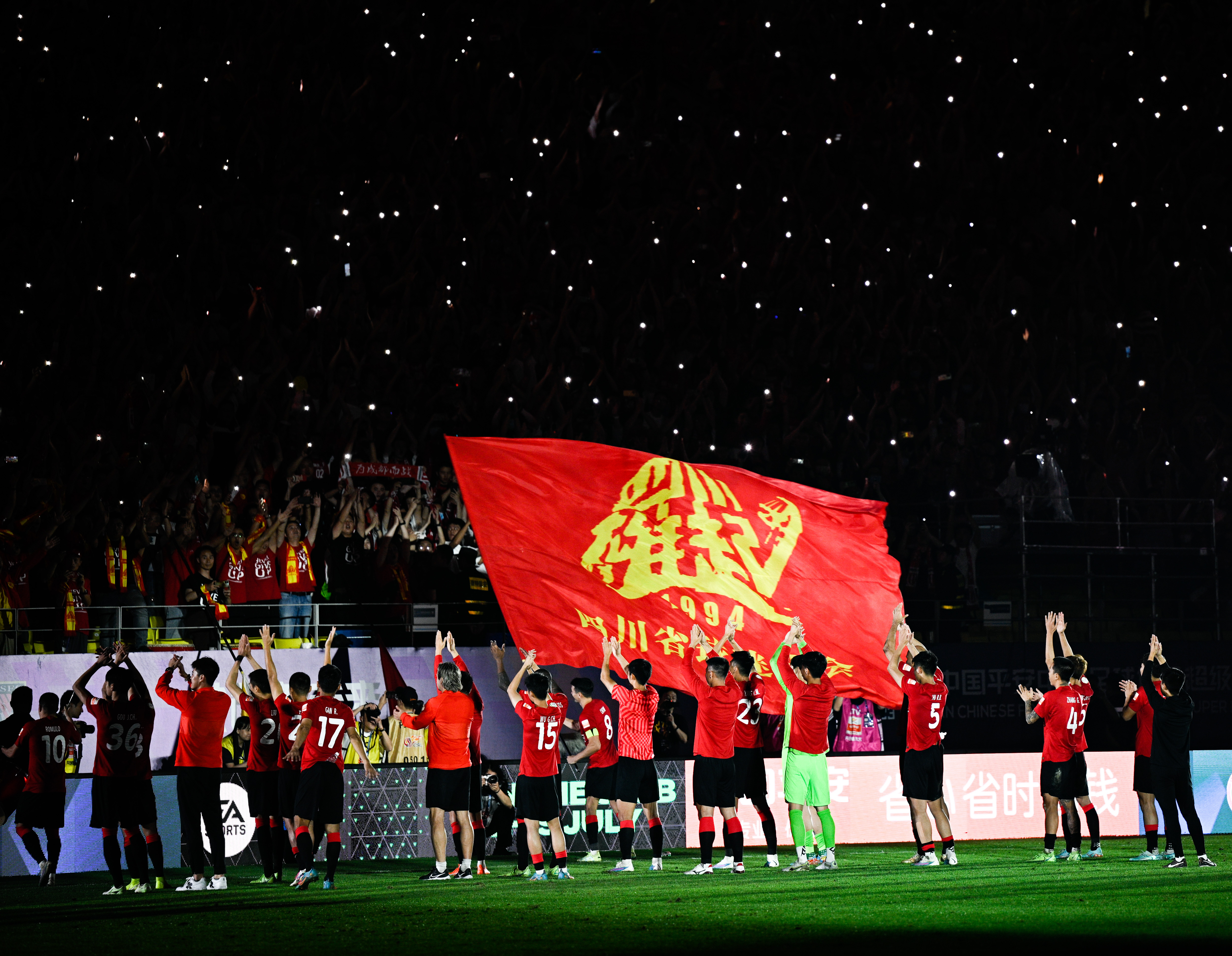 中超成都蓉城胜长春亚泰,中超上海申花0-2成都蓉城视频