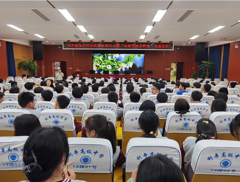 生态文明教育宣讲活动直播,生态环保宣讲员宣讲视频