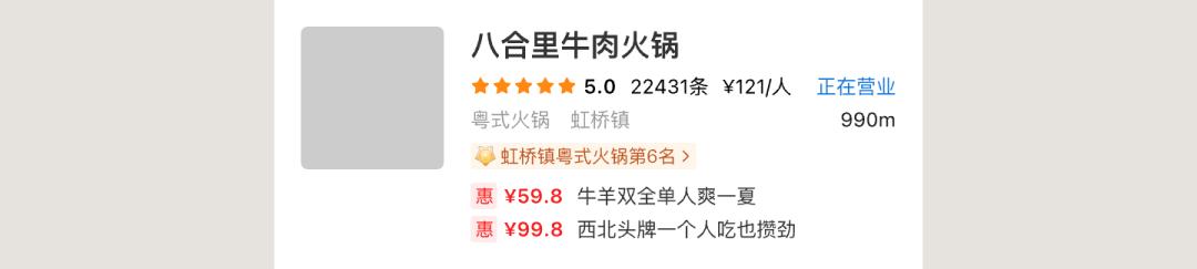 精品店设计卡片,门店卡片设计怎么弄