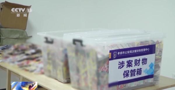 一张小卡片牵出跨省扫黄大案,小卡片牵出扫黄