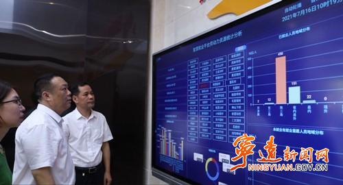 残疾人扶贫就业创业,宁远残疾人创业