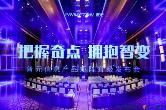 普元信息科技股份有限公司官网,普元信息统一开发平台