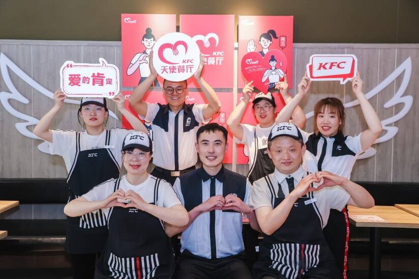 第33个全国助残日暨济南肯德基“天使餐厅”首届足球友谊赛举行