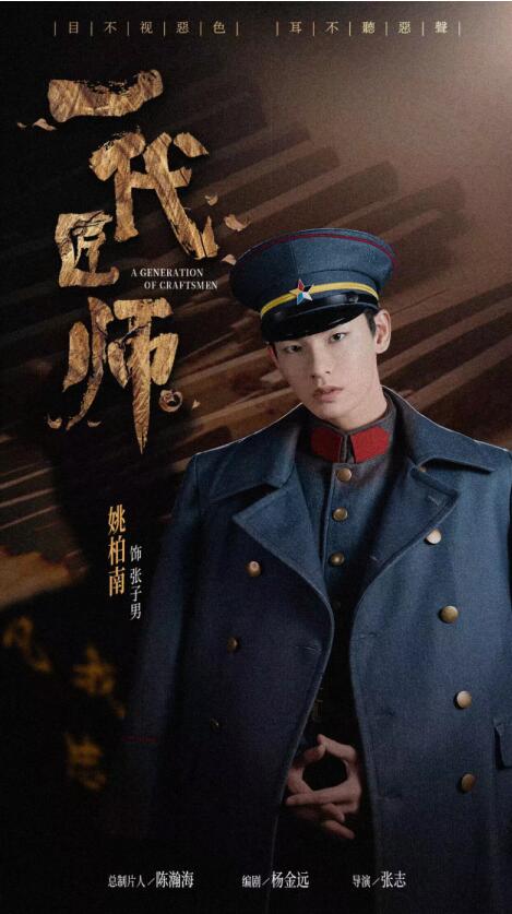 姚柏南弹钢琴,姚柏南帅气视频