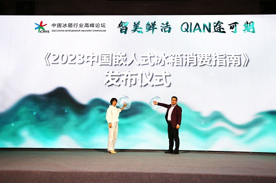 冰箱技术的数字化转型,嵌入式冰箱研发