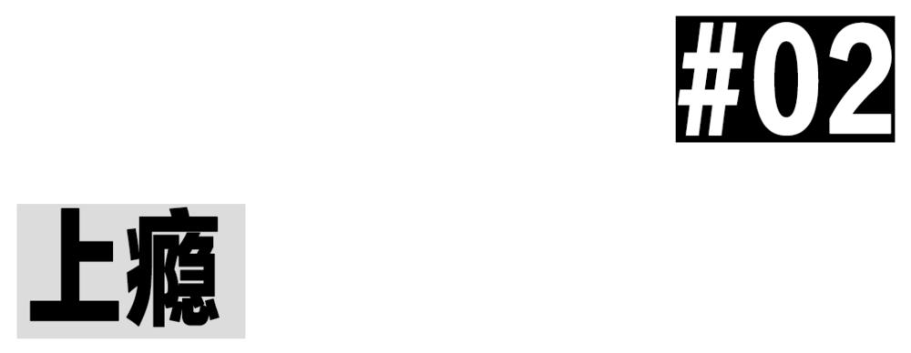 中产喜欢路亚,中产阶级的人喜欢玩什么