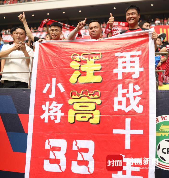 汪嵩成都绕场一圈感谢球迷,小将汪嵩流泪