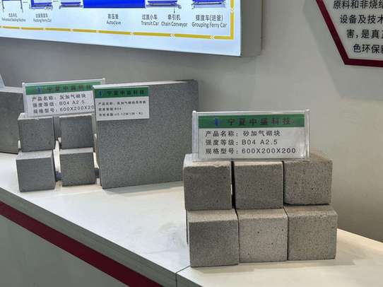 宁夏地区工业固废综合利用,宁夏废物利用压块机工厂