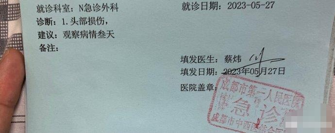 四川贡嘎杯足球有哪些学校参加,四川省贡嘎杯足球赛高中组分组