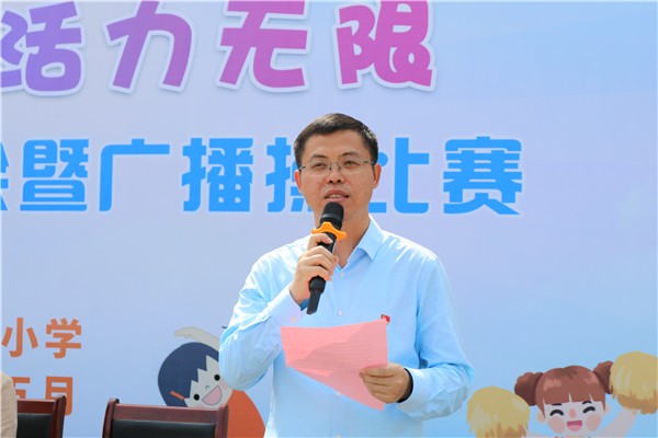 合肥市中小学田径运动会记录,合肥市大店小学第20届田径运动会