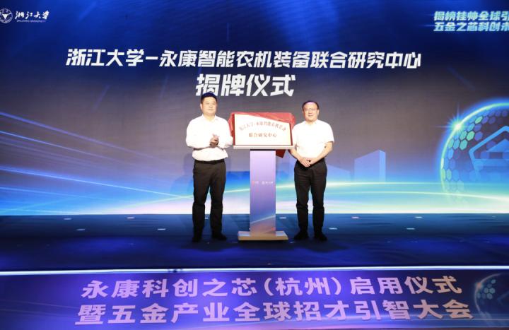 百强县排名第97，金华永康能追上去吗？