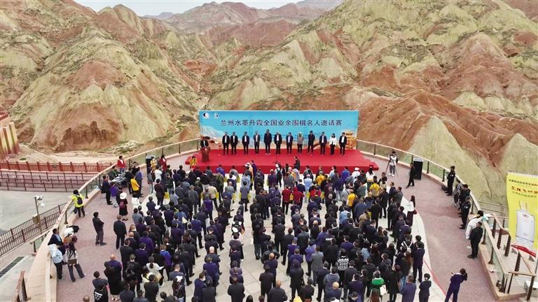 以赛事提升旅游形象彰显永登文化魅力永登县成功举办兰州水墨丹霞全国业余围棋名人邀请赛