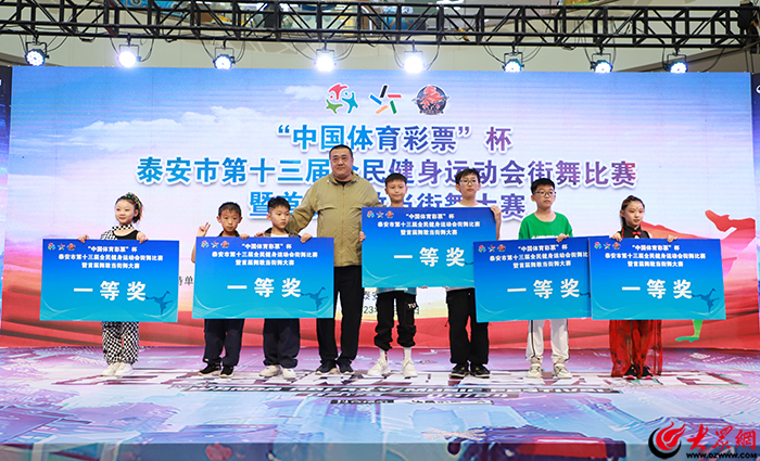 中国体育彩票杯健身健美公开赛,中国体育彩票广场舞大赛