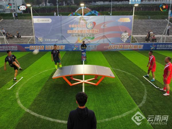 竞彩梦想杯丽江赛区对决,2019竞彩梦想杯五人制