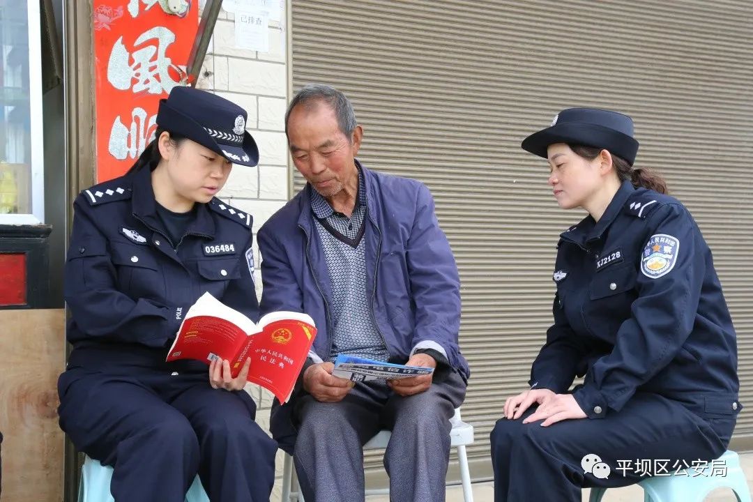 社区民警的典型,社区民警无小事故