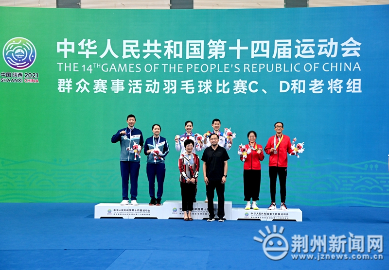 第十三届全国运动会羽毛球群众组,第十四届全运会羽毛球混双决赛