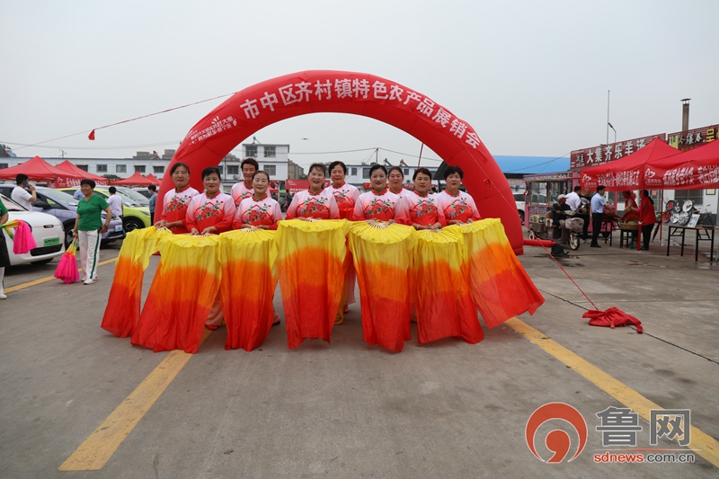 枣庄市齐村镇成功举办首届汽车展销会暨特色农产品、非遗文化推广会