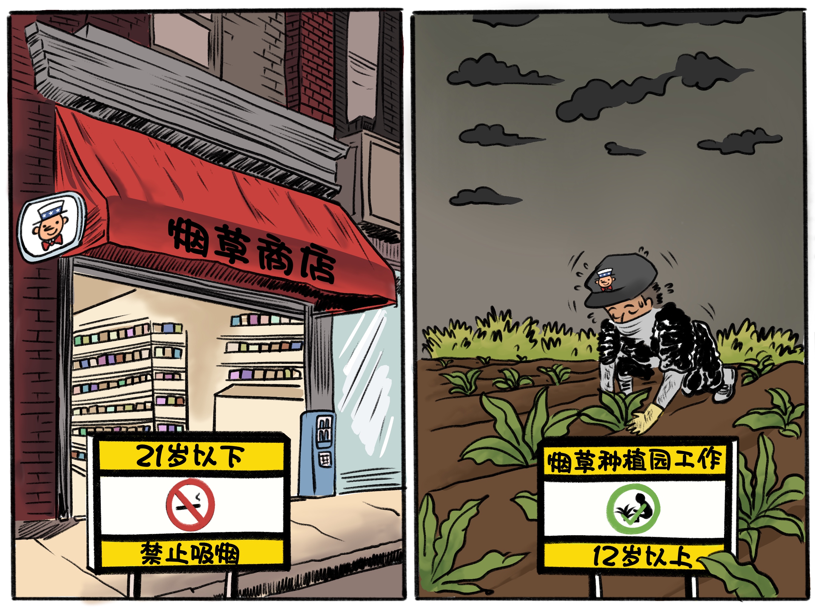 国际观察｜哭泣的童年——起底美国奴役移民童工的黑色利益链