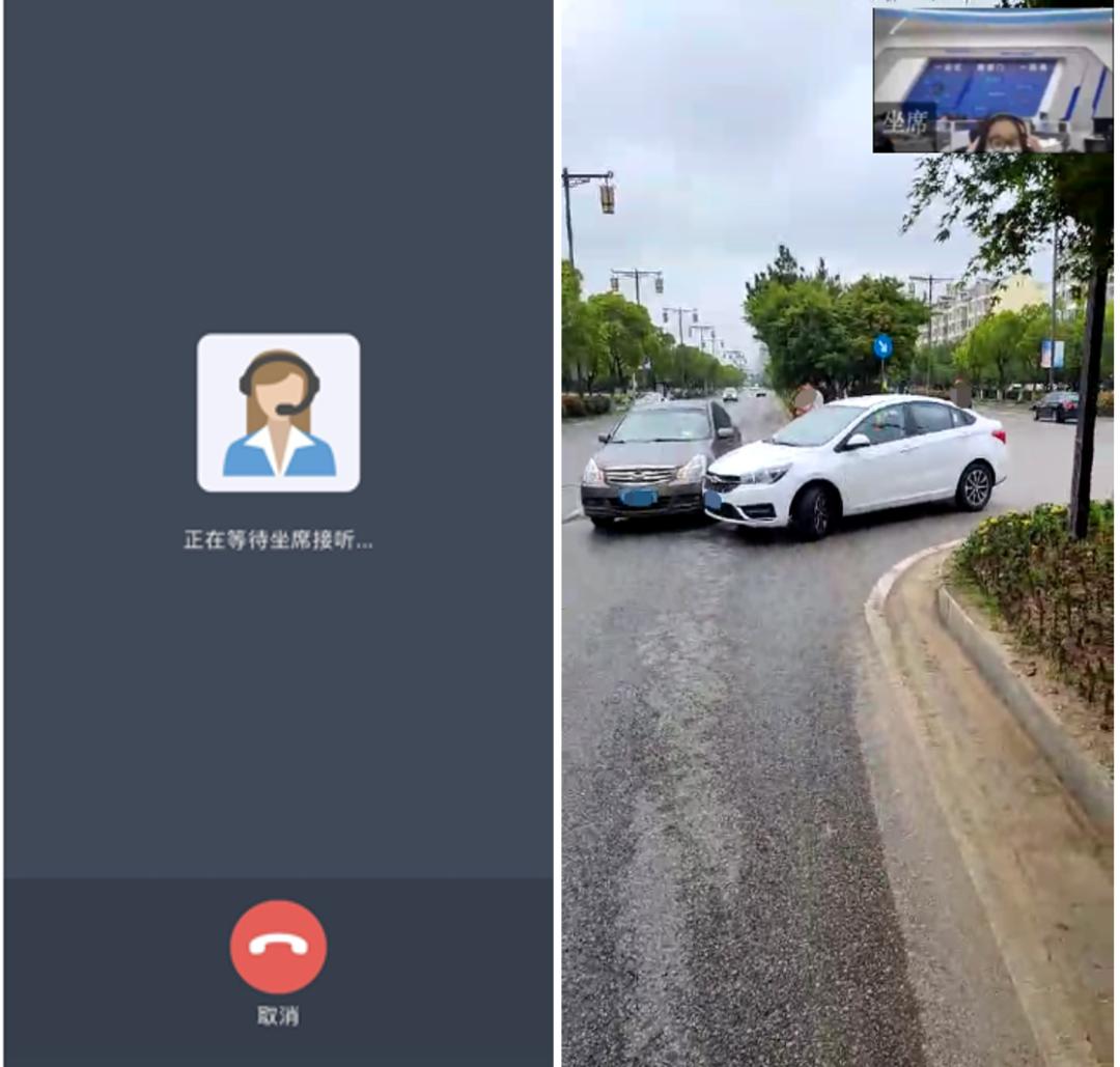 6月1日起，“交管12123”APP上线轻微交通事故视频快处新业务