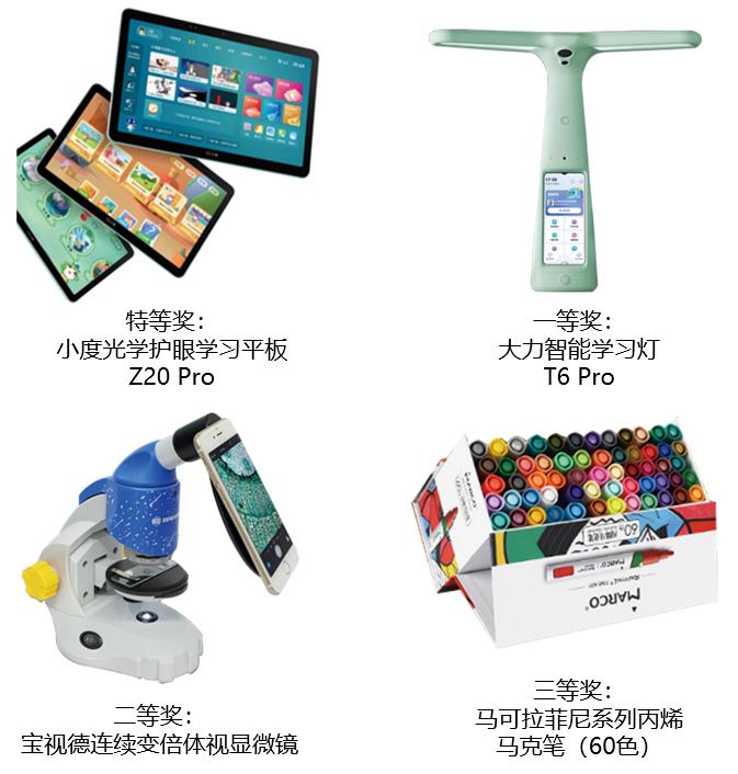 新华保险少儿书画大赛获奖名单,健康向未来书法作品