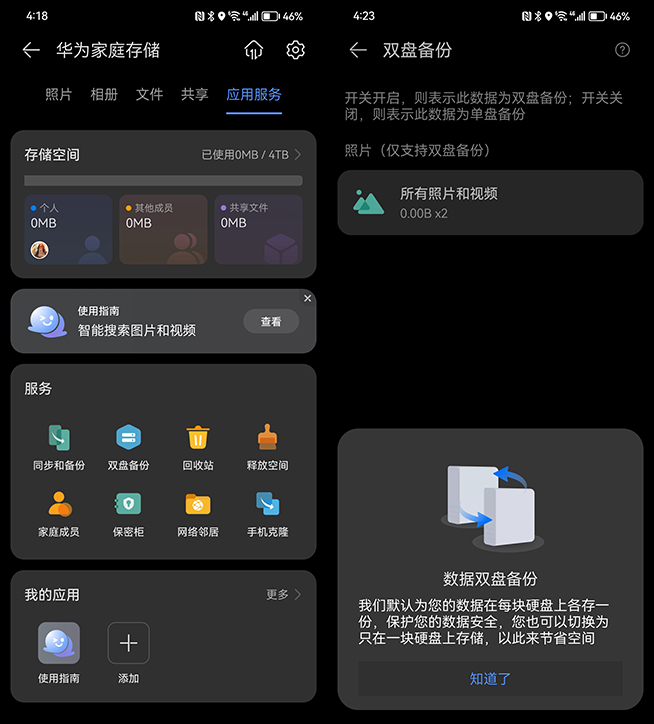 不换手机可以增加内存吗,不换手机内存可以扩大吗