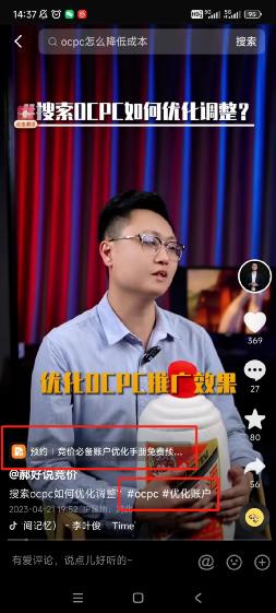 应该没人告诉过你的【完整视频发布流程】