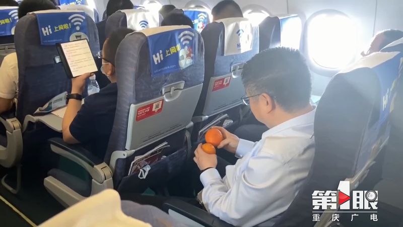 第1眼重庆广电消息,重庆广电第1眼官网