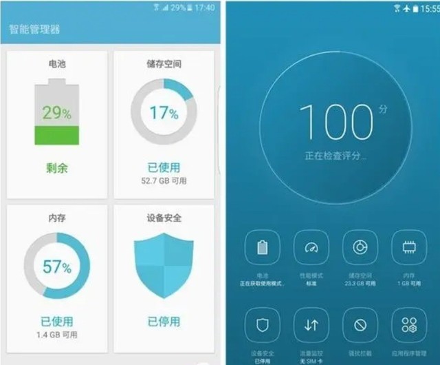 提高手机内存的一些方法,如何扩大手机内存冷知识