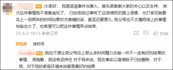 17岁女生婚纱照被盗用后续,女孩婚纱照被盗图造谣