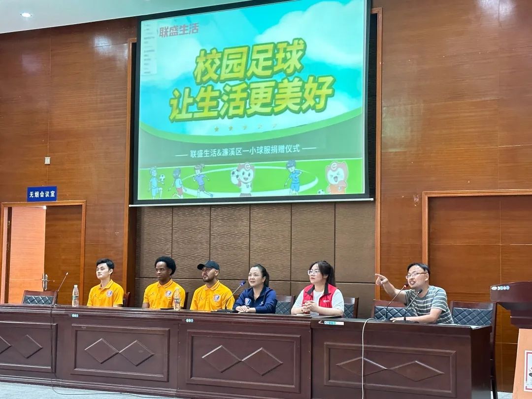 校园足球队传递快乐,推动校园足球丰富校园生活