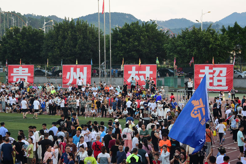 贵州榕江“村超”助乡村足球焕发新生