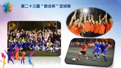 航空工业猎鹰杯职工篮球赛,航空工业猎鹰杯篮球赛