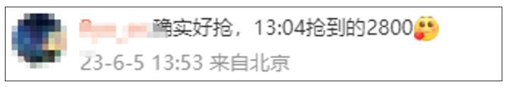 阿根廷中国行球票价钱,阿根廷中国行天价球票