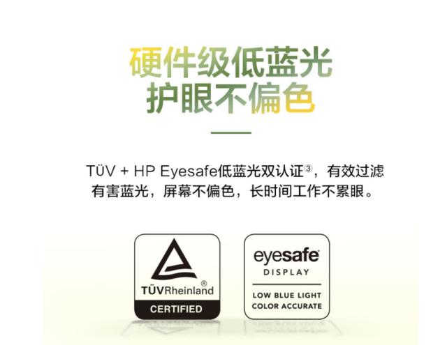 惠普星bookpro16和14怎么选,惠普星bookpro14高分屏和oled选哪个