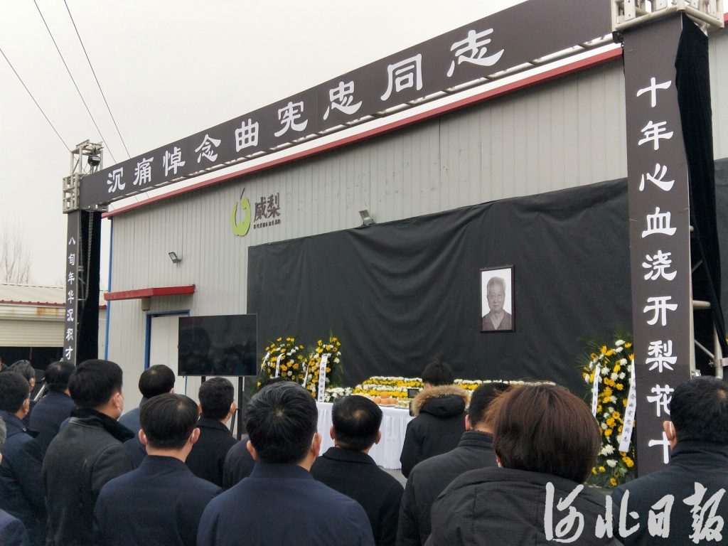 有了初心，就是一辈子的事——追记“燕赵楷模”、河北“新时代离退休干部的模范”曲宪忠