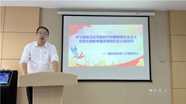 武汉全民健身运动,武汉3v3全民健身