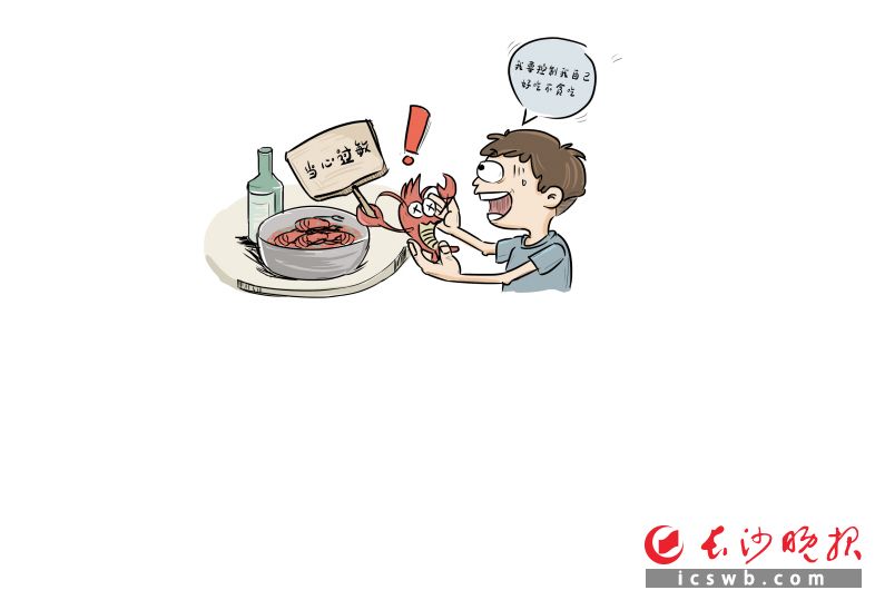 小龙虾过敏在家怎么办最快最有效,又到吃小龙虾的季节