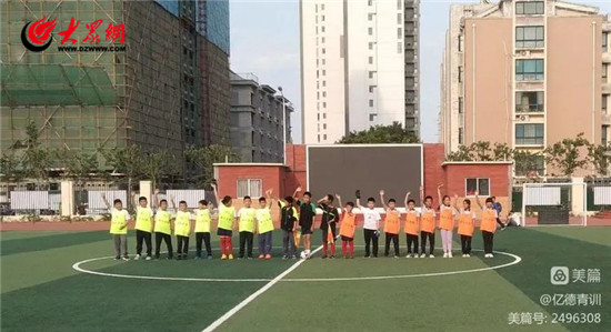 潍坊育才中学足球队,潍坊市奎文区育才小学足球