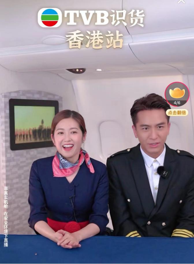 明星+电视台，淘宝直播打起怀旧牌