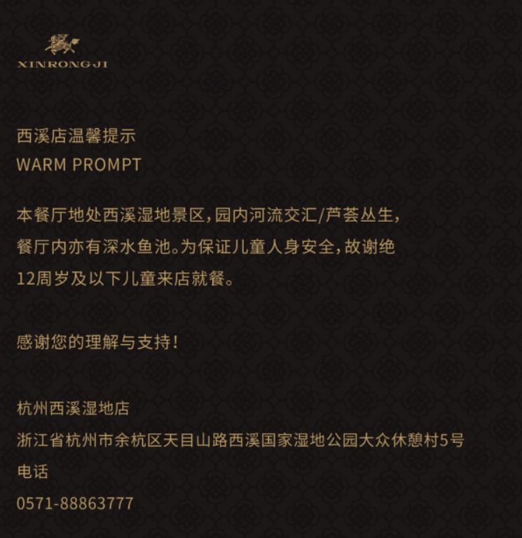 酒店允许12岁以上儿童住一间房吗,酒店不允许携带10岁以下儿童入住