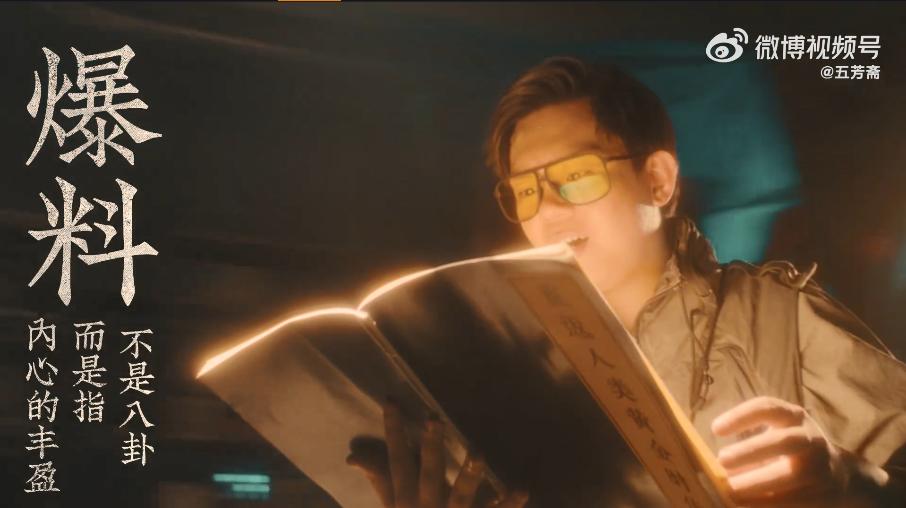 重返人类黄金时代电影免费观看,五芳斋创意