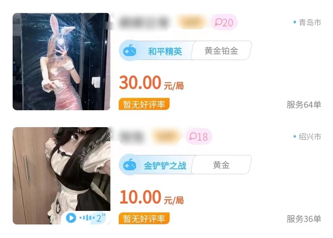 陪玩app有哪些不需要年龄认证,陪玩app陷阱