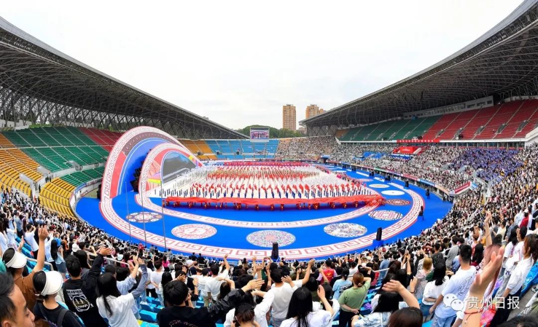 贵州省第十届民族传统体育运动会,贵州省第九届民族传统体育运动会