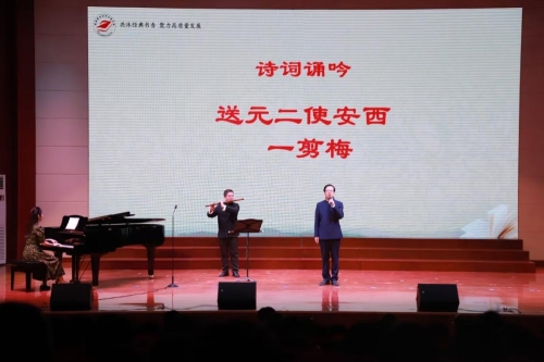 淄博读书活动,淄博师专活动