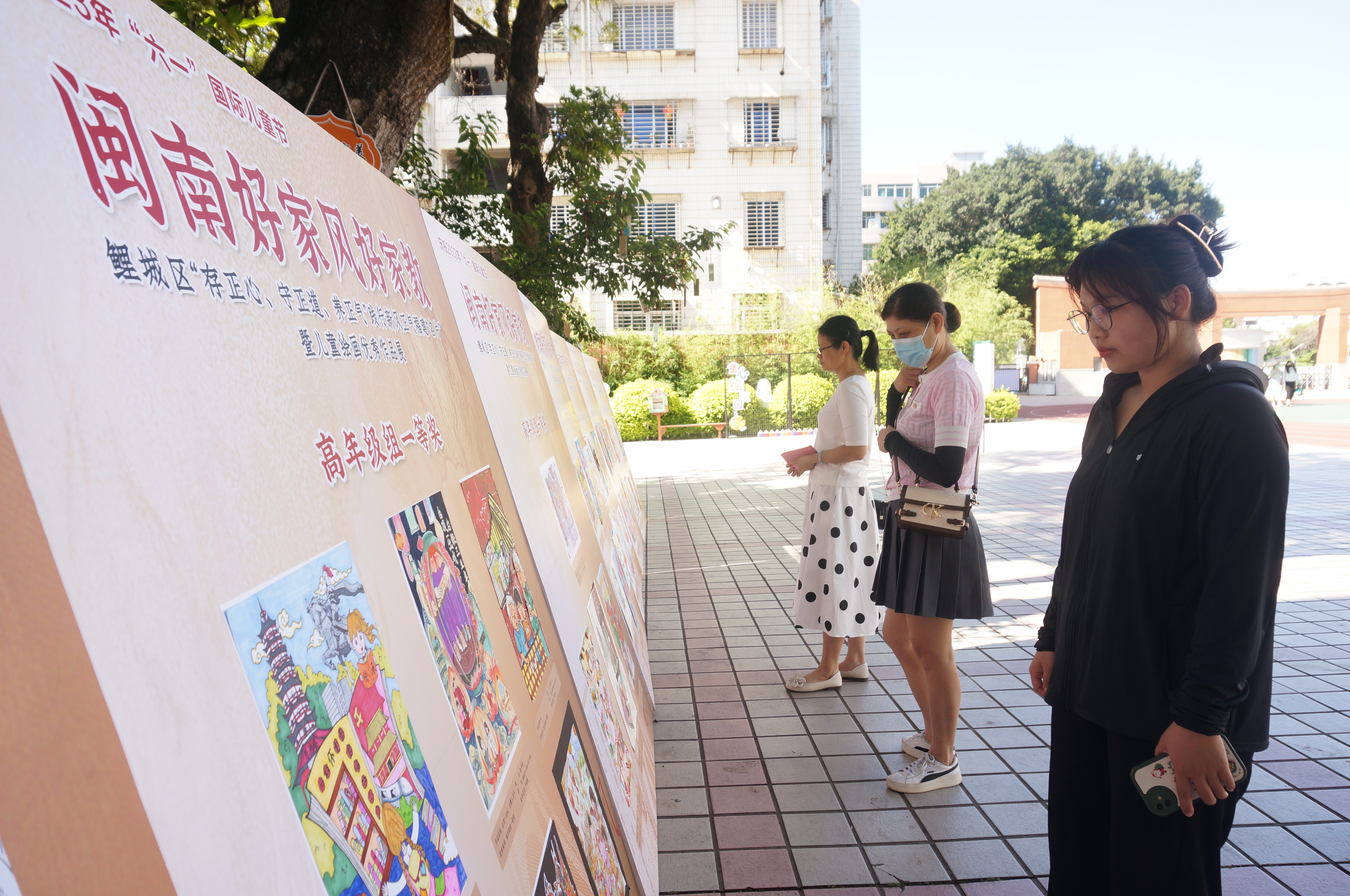 好家风好家教亲子活动,好家风好家教故事亲子阅读