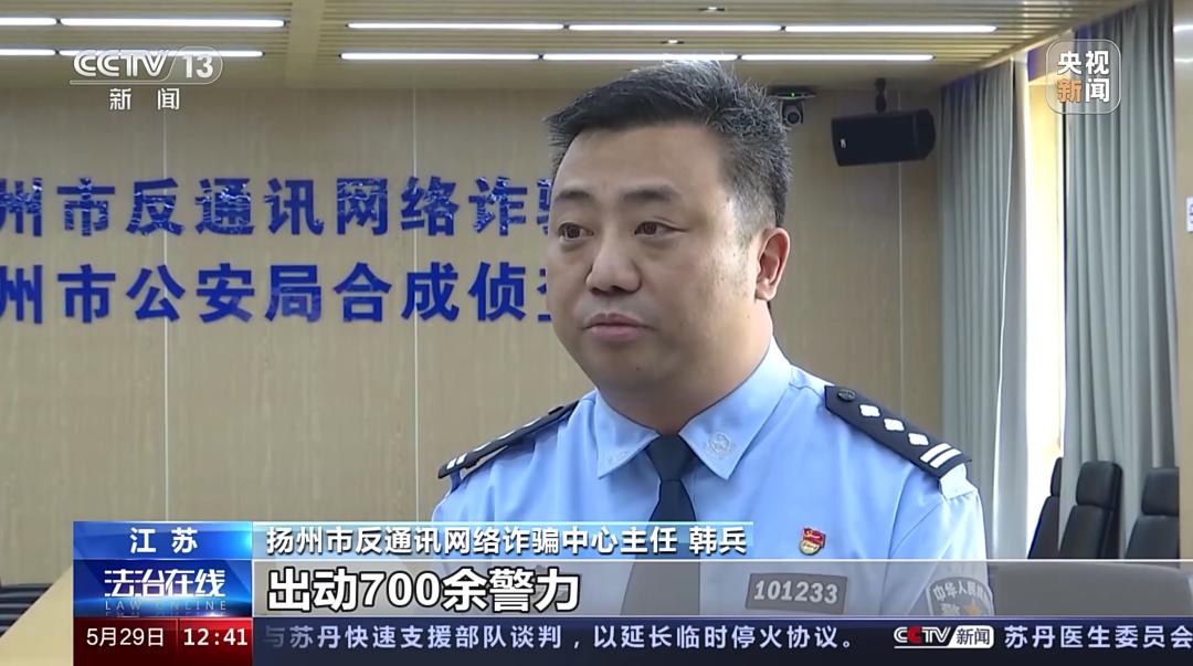 全国最新网络刷单诈骗案破获消息,2.86亿刷单诈骗案侦破