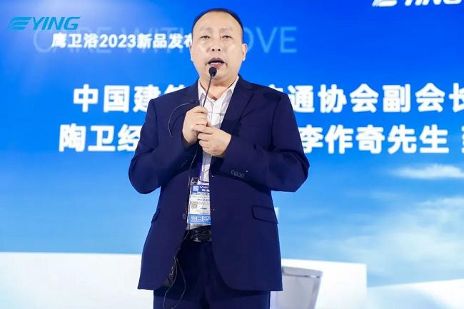 中国国际厨卫设施展览会开幕,2024年国际厨卫展