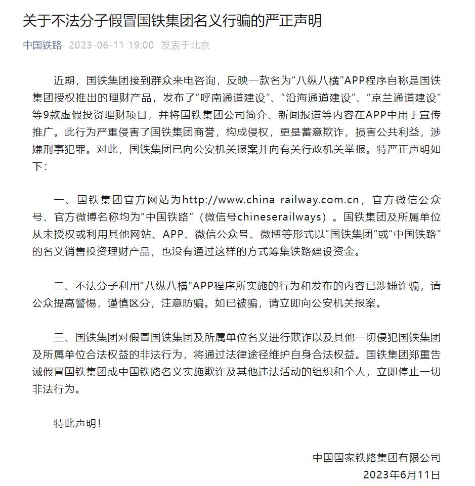 国企发行的理财产品安全吗,国有企业可以发行理财产品吗