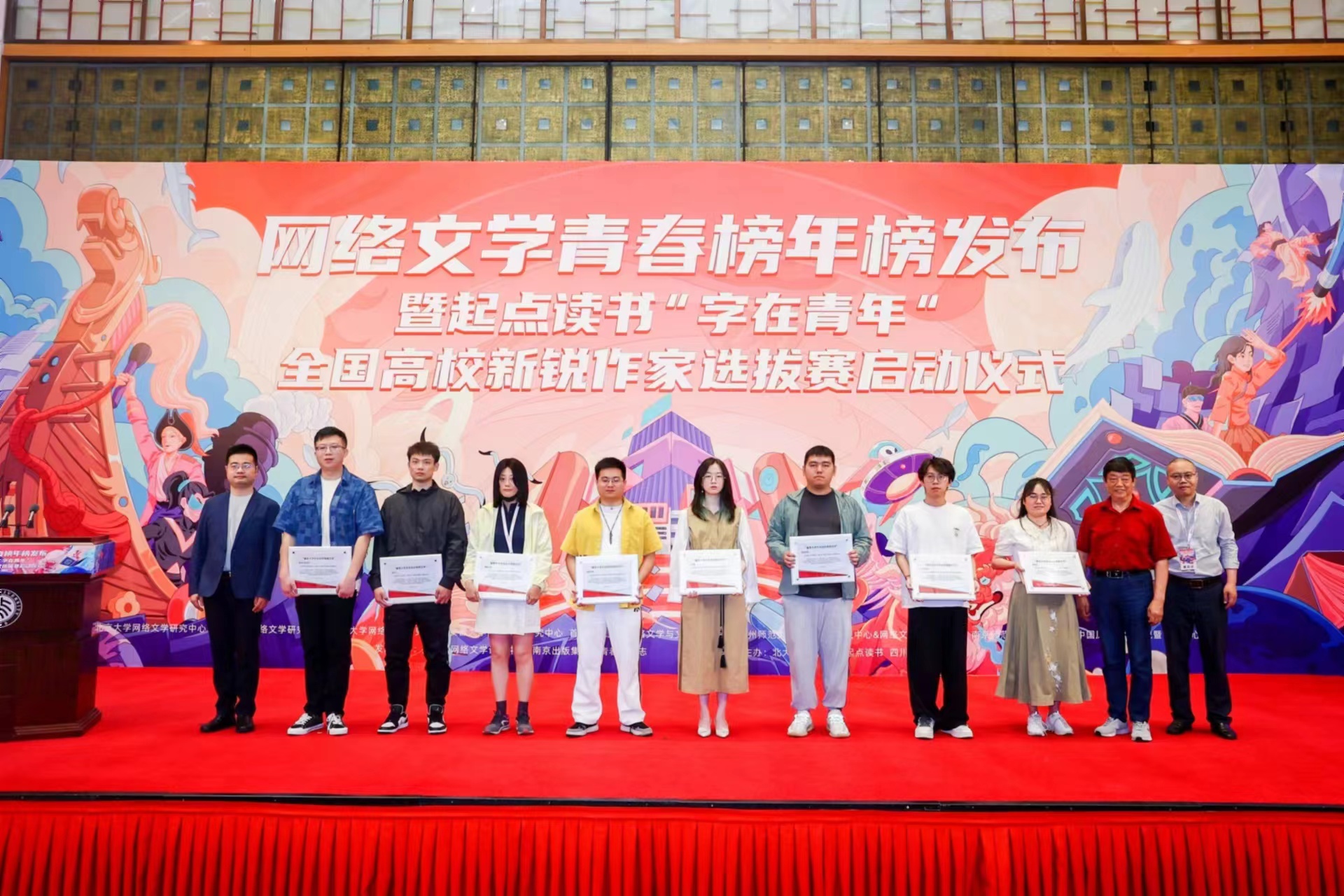 网络小说好故事,见证网络文学20年榜单